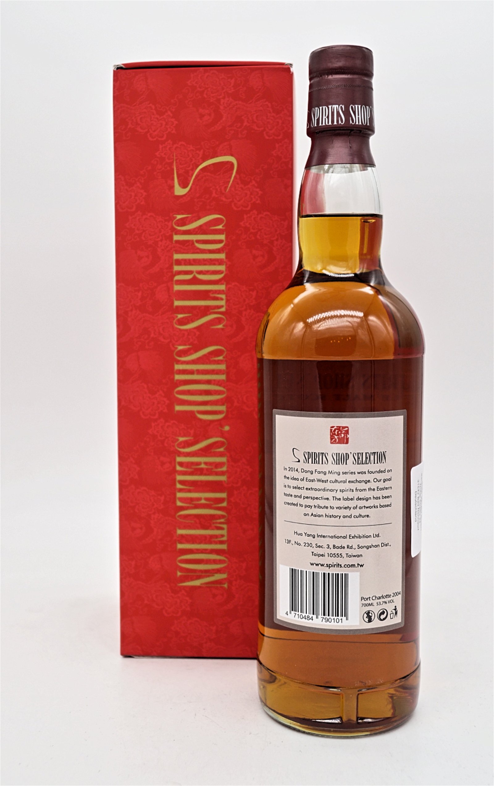S-Spirits Shop Selection 13 Jahre Port Charlotte 2004/2018 Yquem Cask #1053 Single Cask Islay Single Malt Scotch Whisky