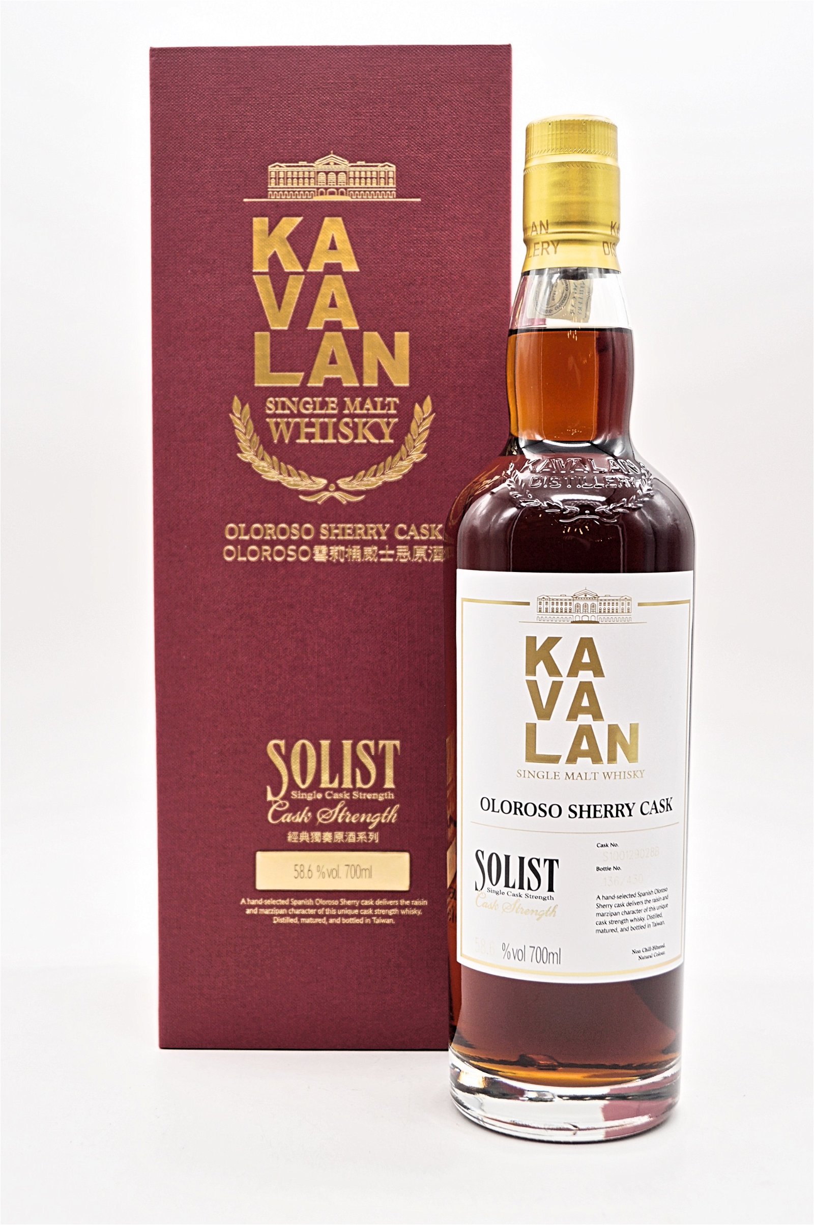 Kavalan Solist Oloroso Sherry Cask Strength Taiwan Single Malt Whisky