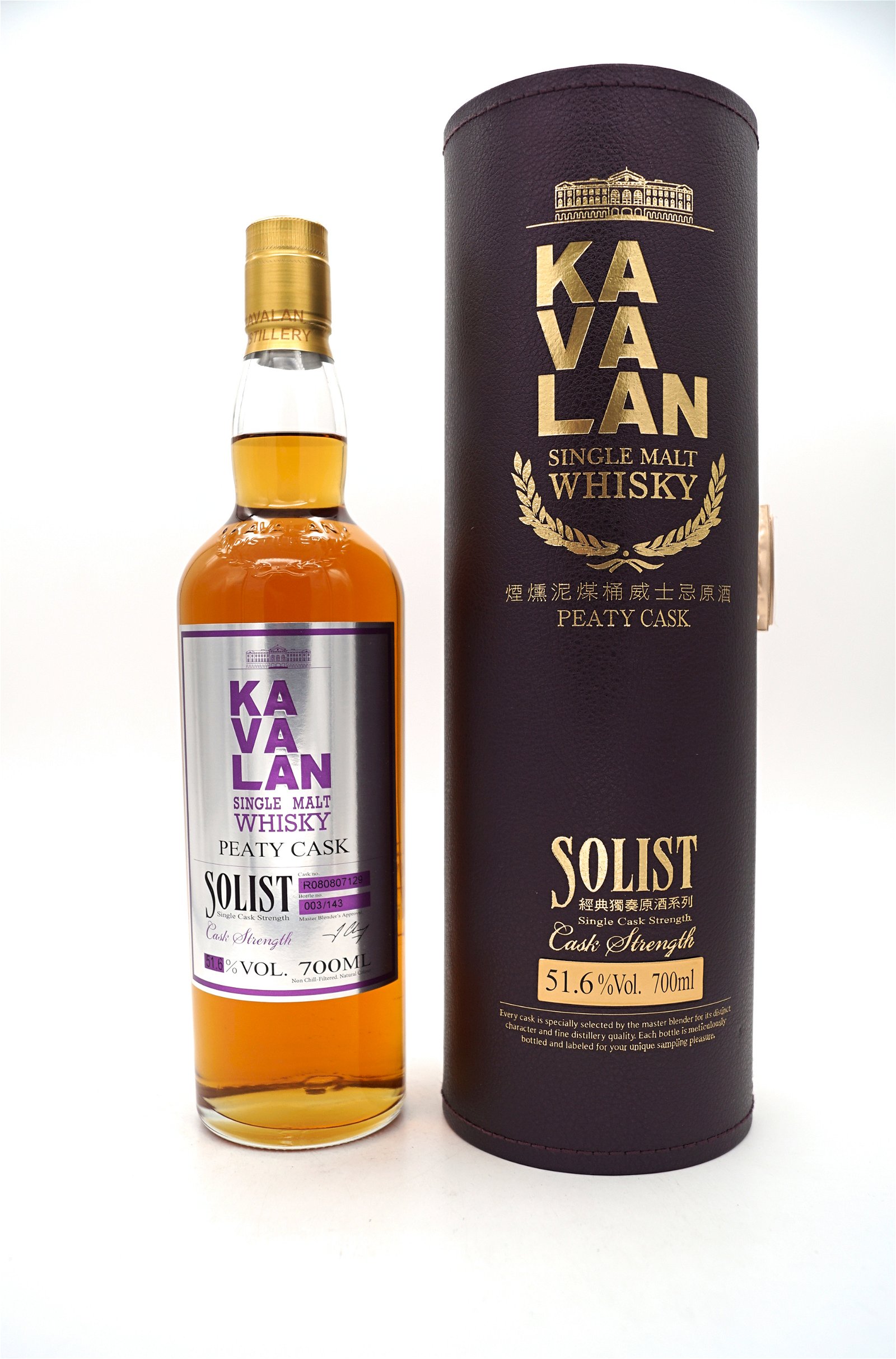Kavalan Solist Peaty Cask Strength Taiwan Single Malt Whisky