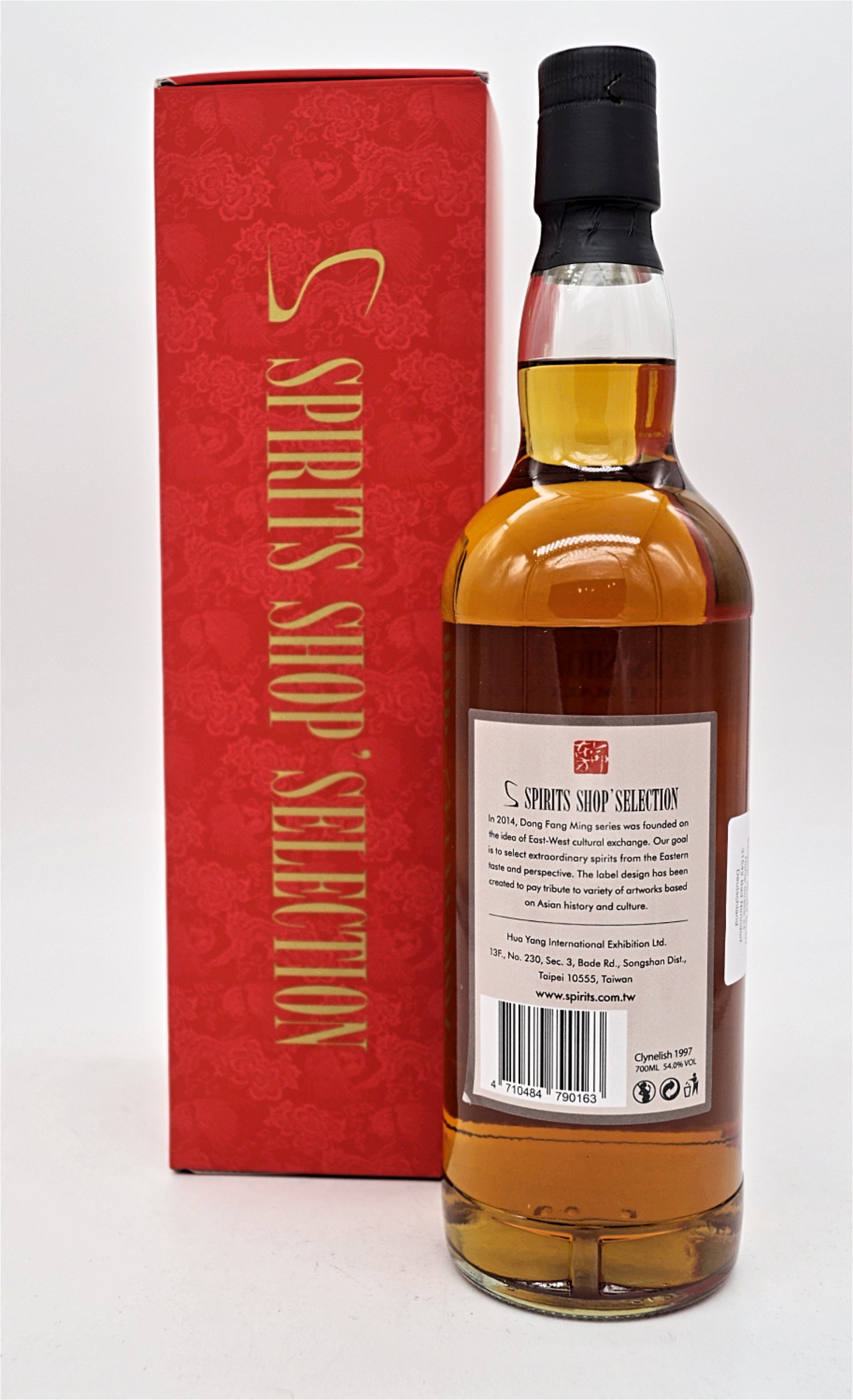 S-Spirits Shop Selection 21 Jahre Clynelish 1997/2018 Hogshead #5712 Single Cask Highland Single Malt Scotch Whisky