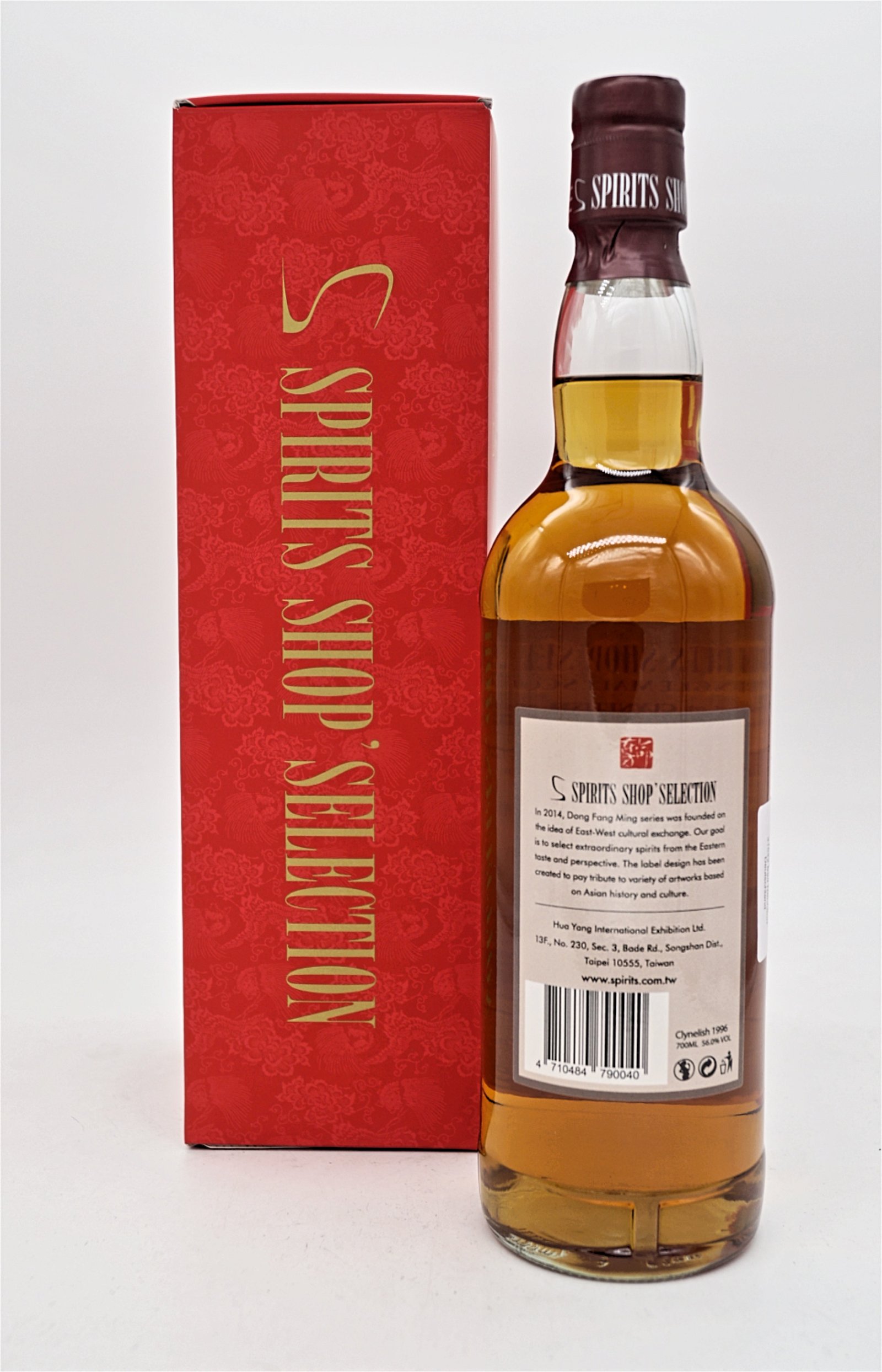 S-Spirits Shop Selection 21 Jahre Clynelish 1996/2018 Hogshead #11422 Single Cask Highland Single Malt Scotch Whisky